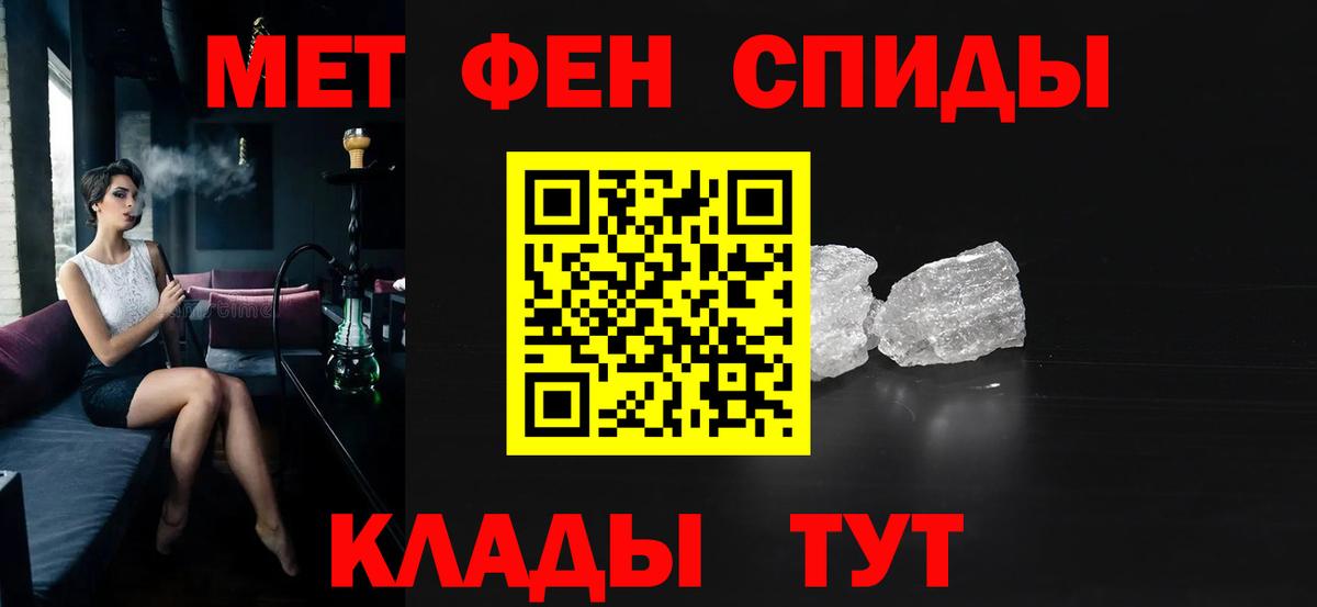 Amphetamine 98% Клин