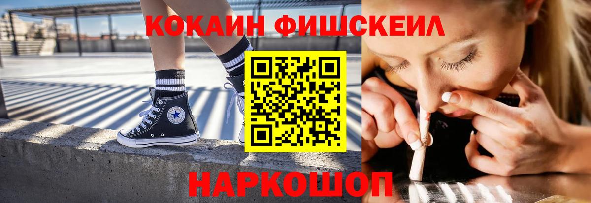 Кокаин 98% Клин