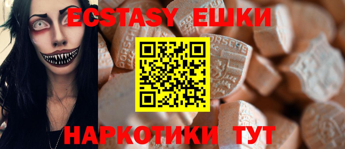 Клин  ЭКСТАЗИ  Вход с VPN  Экстази VHQ  ЭКСТАЗИ бентли 