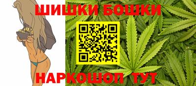 марки nbome Кимры