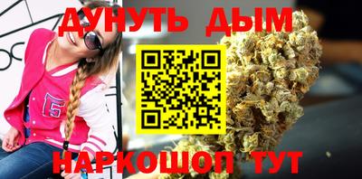 марки nbome Кимры