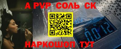 марки nbome Кимры