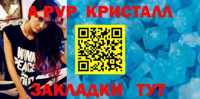 mdpv Кингисепп