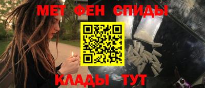 марки nbome Кимры
