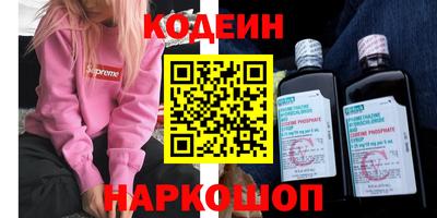 марки nbome Кимры