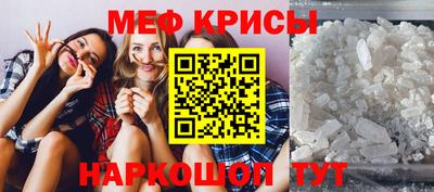mdpv Кингисепп