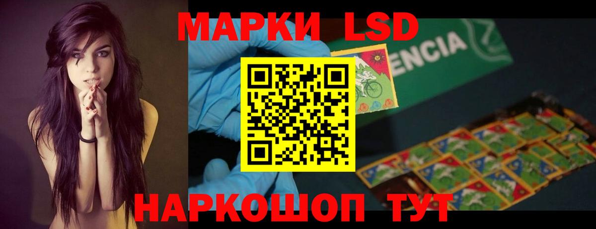 Лсд 25 экстази ecstasy Клин