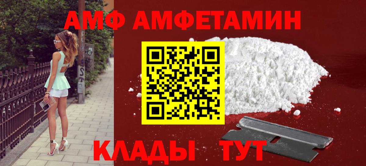 Первитин пудра  Вход с VPN  Клин 