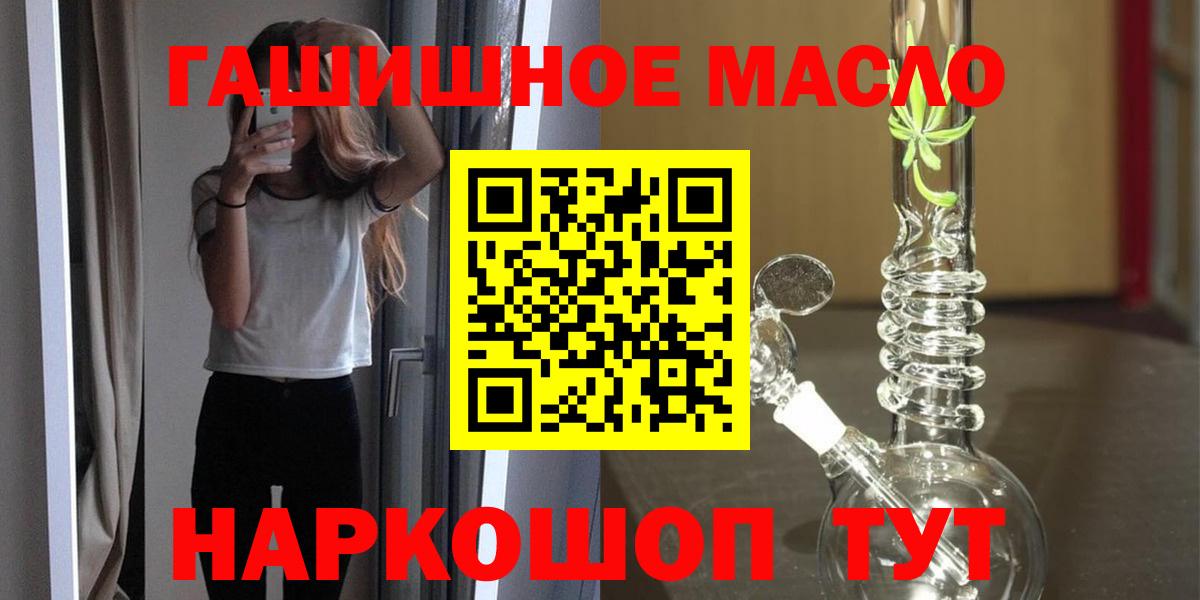 Дистиллят ТГК жижа  Вход с VPN  где купить наркоту  Клин 