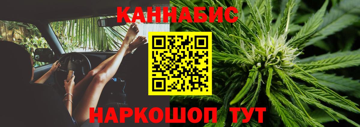 Клин  Бошки марихуана VHQ  Каннабис MAZAR  Вход с VPN 